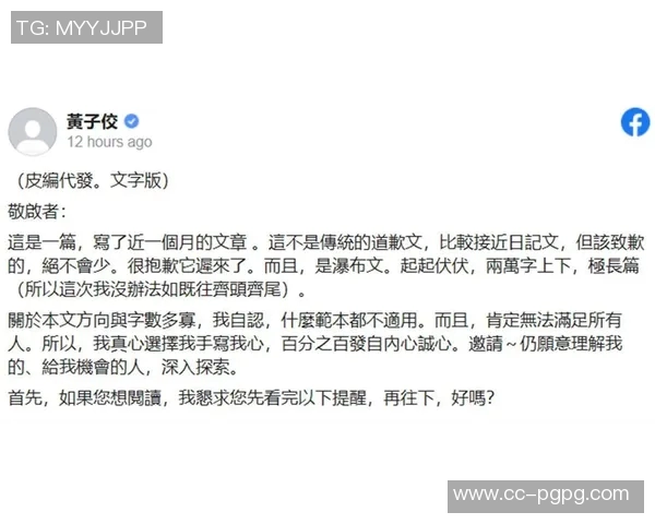 席菲诺发文呼吁放下执念团结一心称我们是光之子引发多位球员点赞