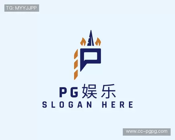 介绍PG娱乐